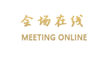 衡阳湘江宾馆